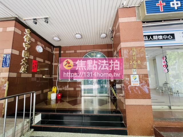 新北中和法拍法拍屋-5