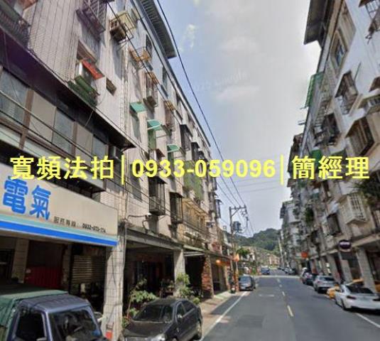 基隆安樂區法拍屋法拍-0