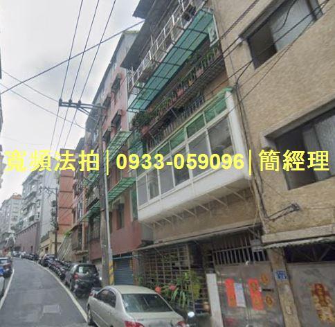 基隆中正區拍賣法拍屋-0