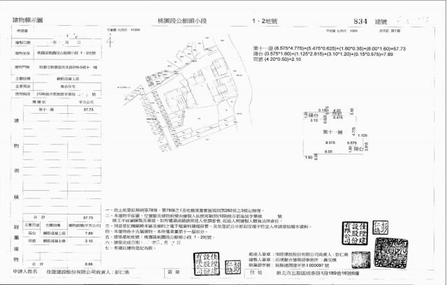 桃園桃園區法拍法拍屋-3