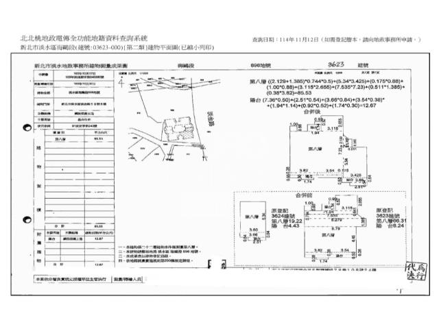 新北淡水法拍屋法拍-10