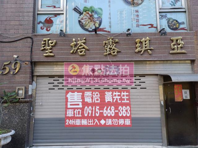 新北淡水法拍屋法拍-7