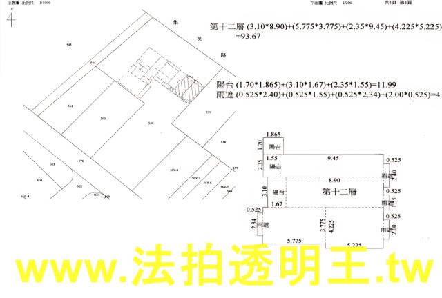 三重法拍法拍屋-4
