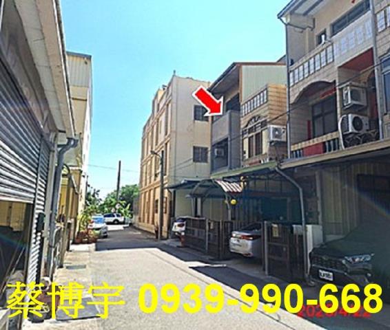 大甲經國路法拍屋透天