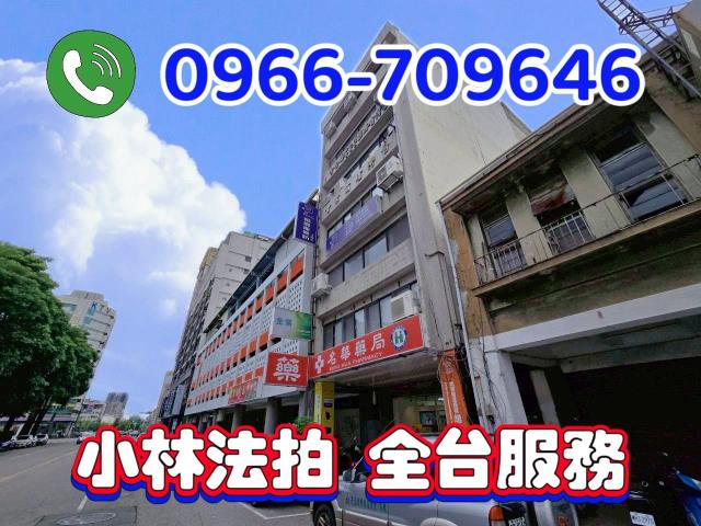 西區法拍屋中華路一段近全球影城電梯華廈優室法拍林小陽