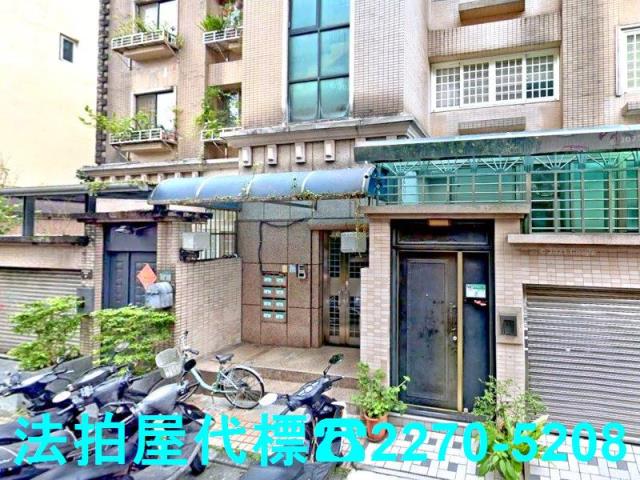 大安區法拍法拍屋-0