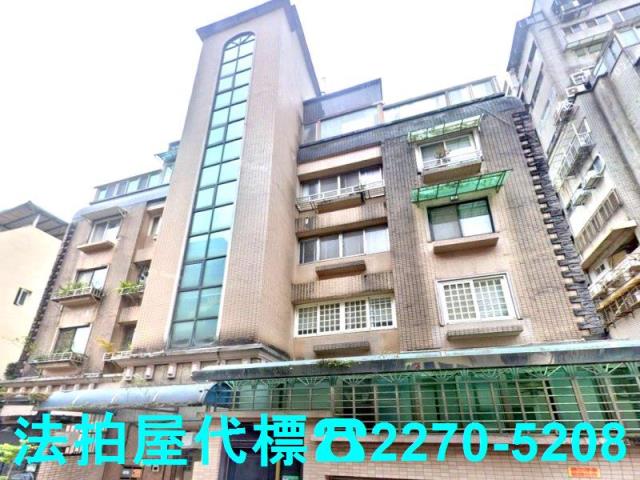 大安區法拍法拍屋-1