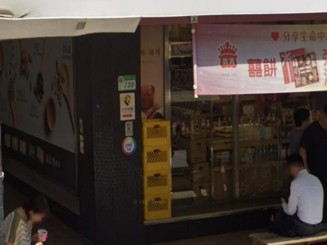 內湖法拍屋法拍-3