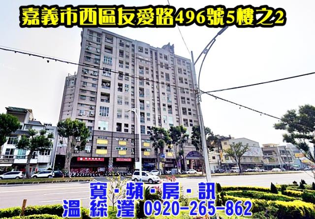 嘉義法拍屋法拍-1