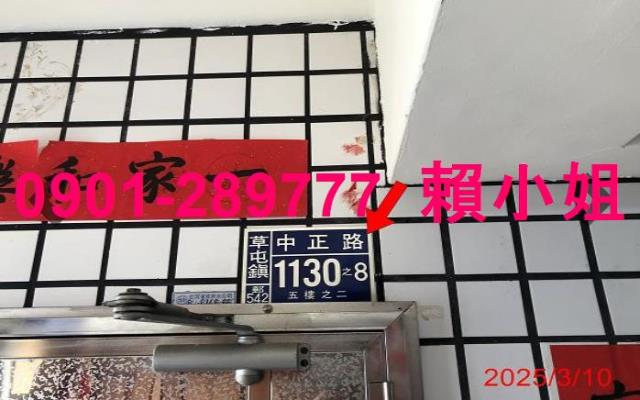 南投草屯法拍屋法拍-6