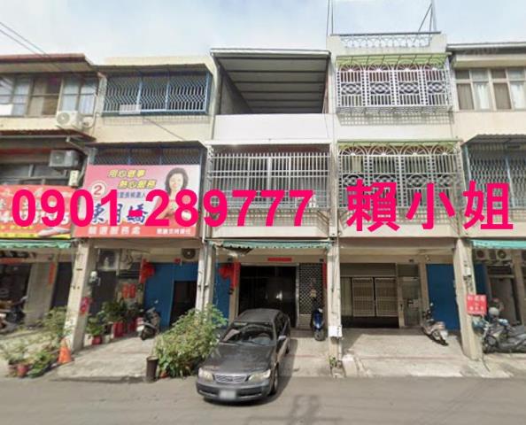 彰化田中法拍屋法拍-1