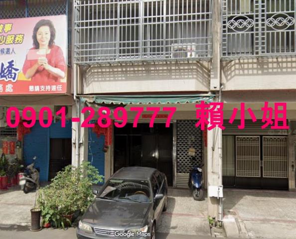 彰化田中法拍屋法拍-2