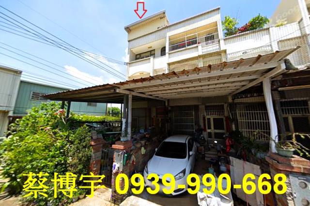 水裡社街一段法拍透天