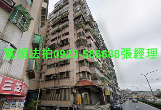 新北三芝法拍法拍屋-0