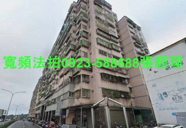 新北三芝法拍法拍屋-1
