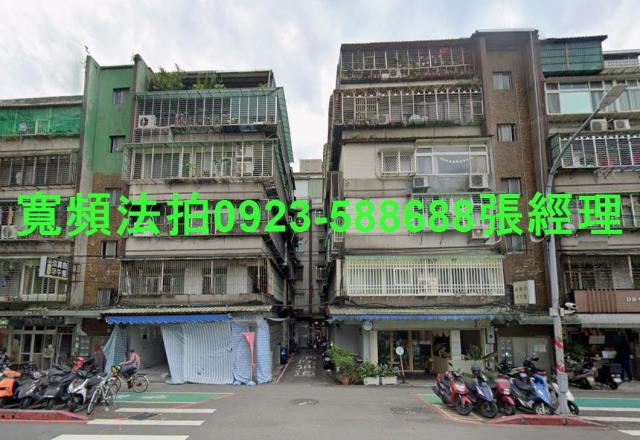 新北土城法拍屋法拍-0