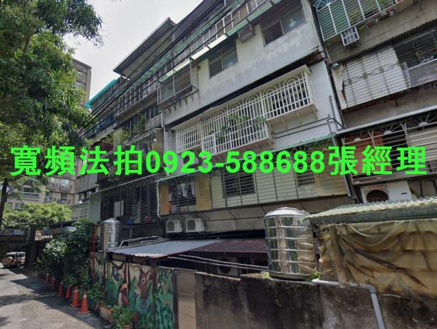 新北土城法拍屋法拍-1