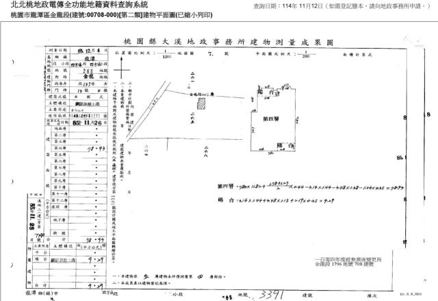 桃園龍潭拍賣法拍屋-4
