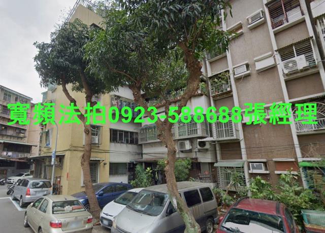 萬華法拍屋法拍-0