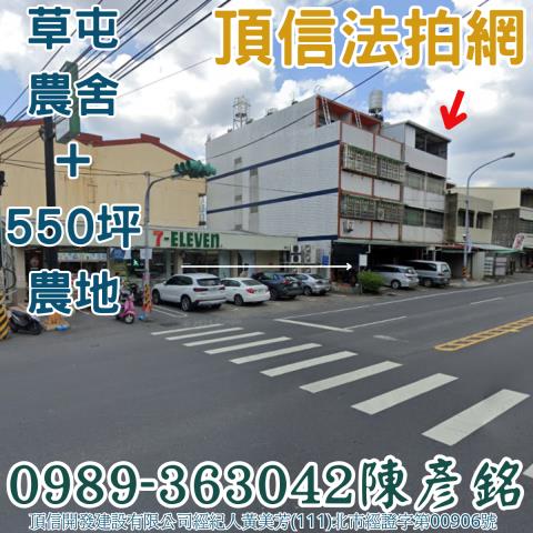 草屯法拍法拍屋-0