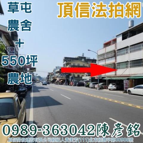 草屯法拍法拍屋-2