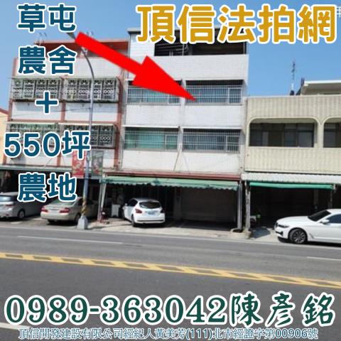 草屯法拍法拍屋-3