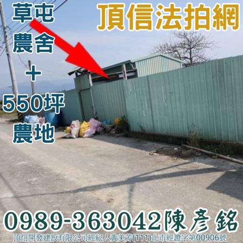 草屯法拍法拍屋-4