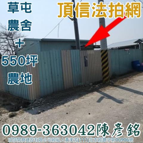 草屯法拍法拍屋-5