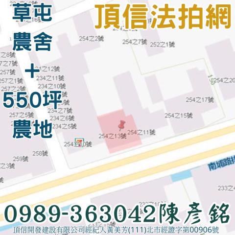 草屯法拍法拍屋-7