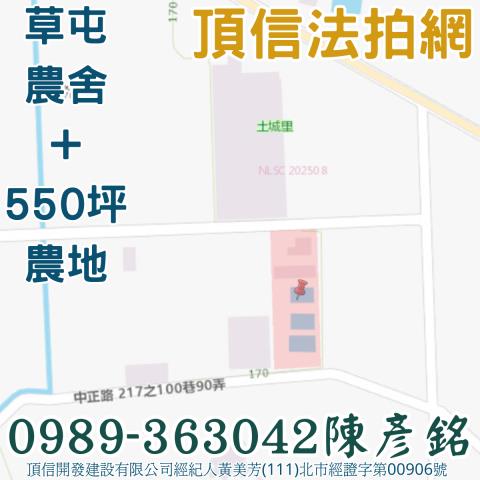 草屯法拍法拍屋-8