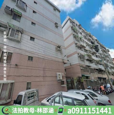 台南法拍法拍屋-2
