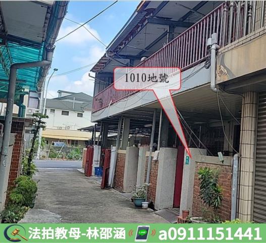 台南法拍屋法拍-3