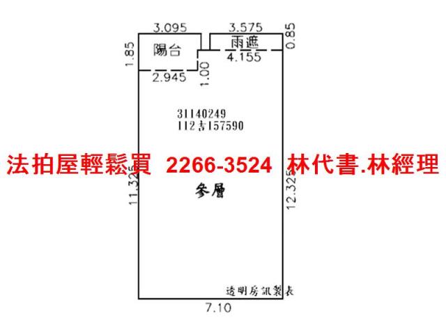 台北信義區法拍法拍屋-13