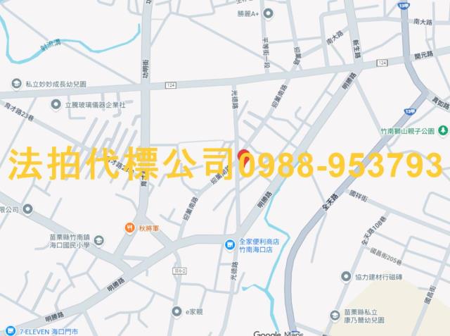 竹南法拍法拍屋-8