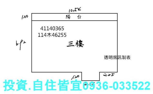 土城法拍法拍屋-0