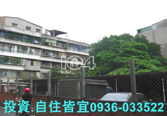 土城法拍法拍屋-1