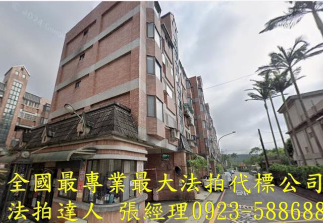龍潭法拍屋法拍-0