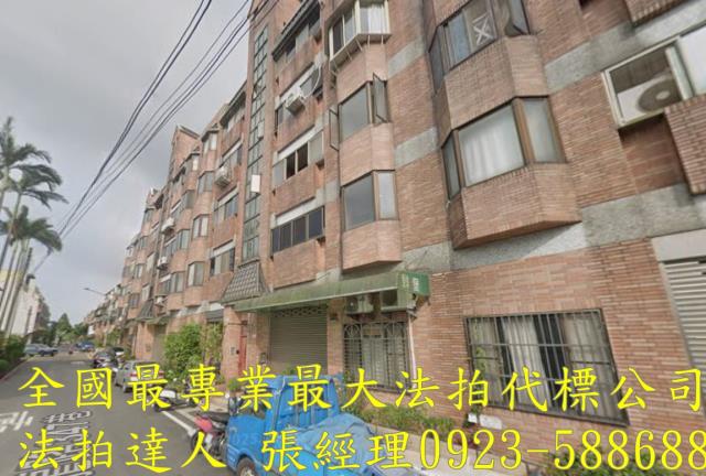 龍潭法拍屋法拍-1