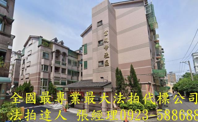 桃園區拍賣法拍屋-0