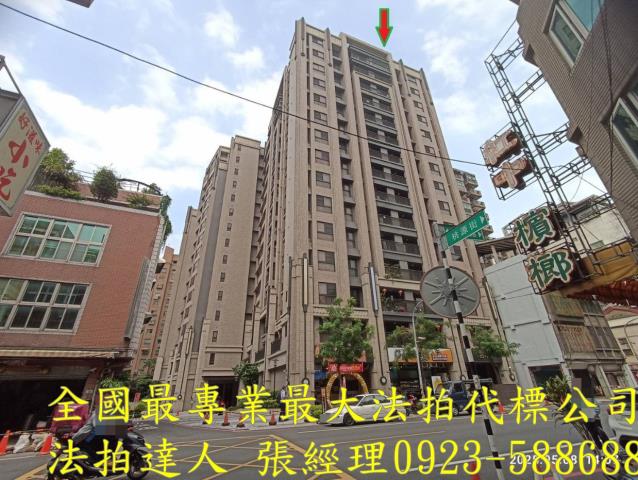 桃園區法拍屋拍賣-0