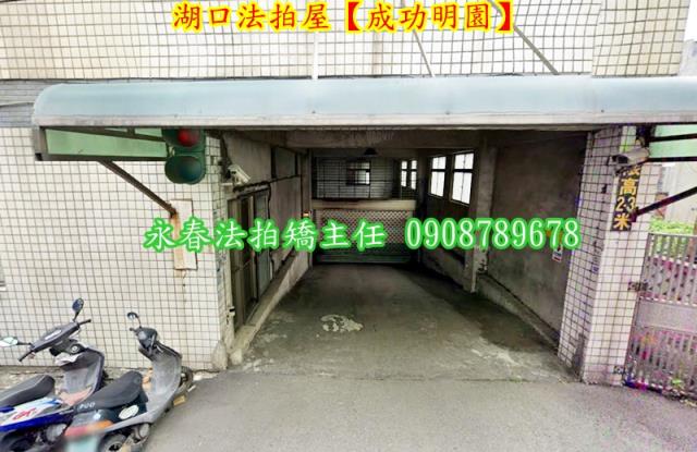 湖口法拍屋法拍-2