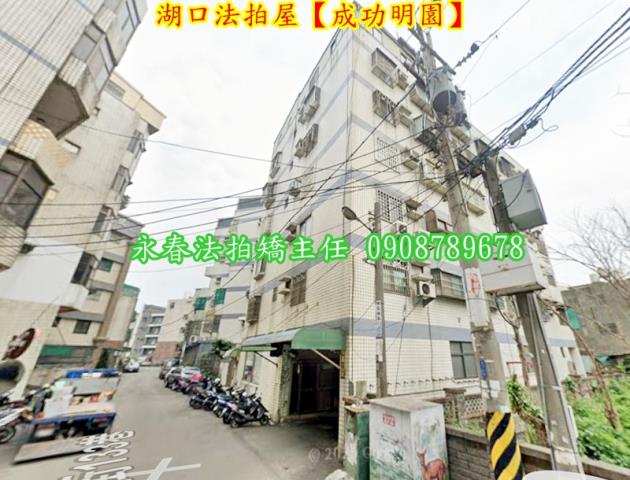 湖口法拍屋法拍-3