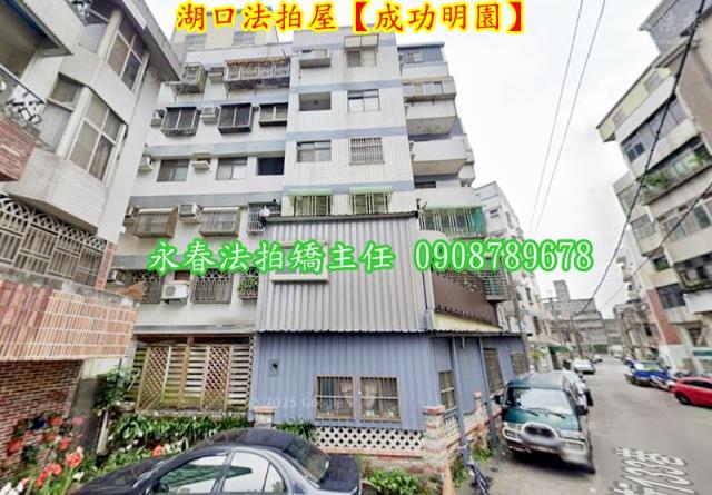 湖口法拍屋法拍-4