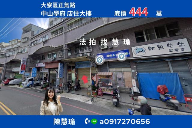 大寮法拍法拍屋-0