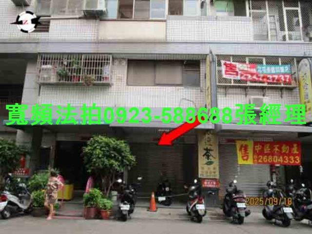 台中法拍屋法拍-0