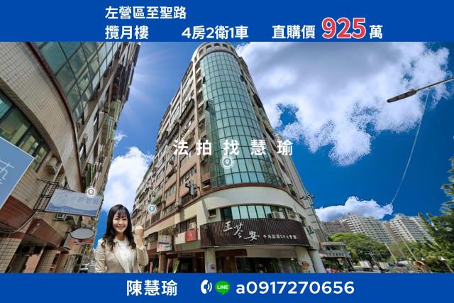 高雄拍賣法拍屋-0