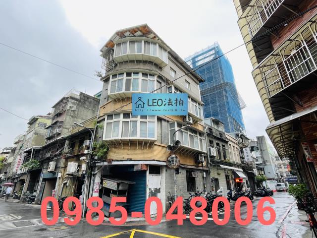 台北大同區法拍屋法拍-1