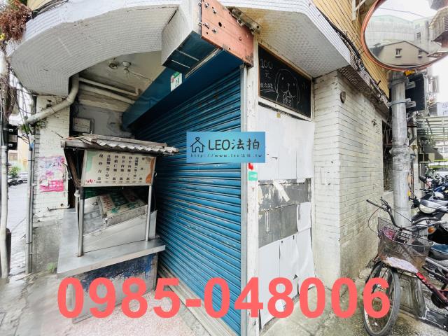 台北大同區法拍屋法拍-5