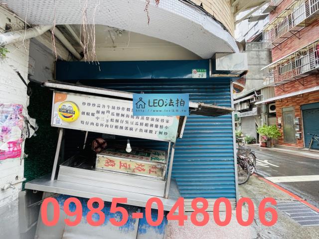 台北大同區法拍屋法拍-4