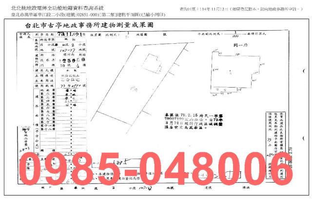 台北萬華拍賣法拍屋-8